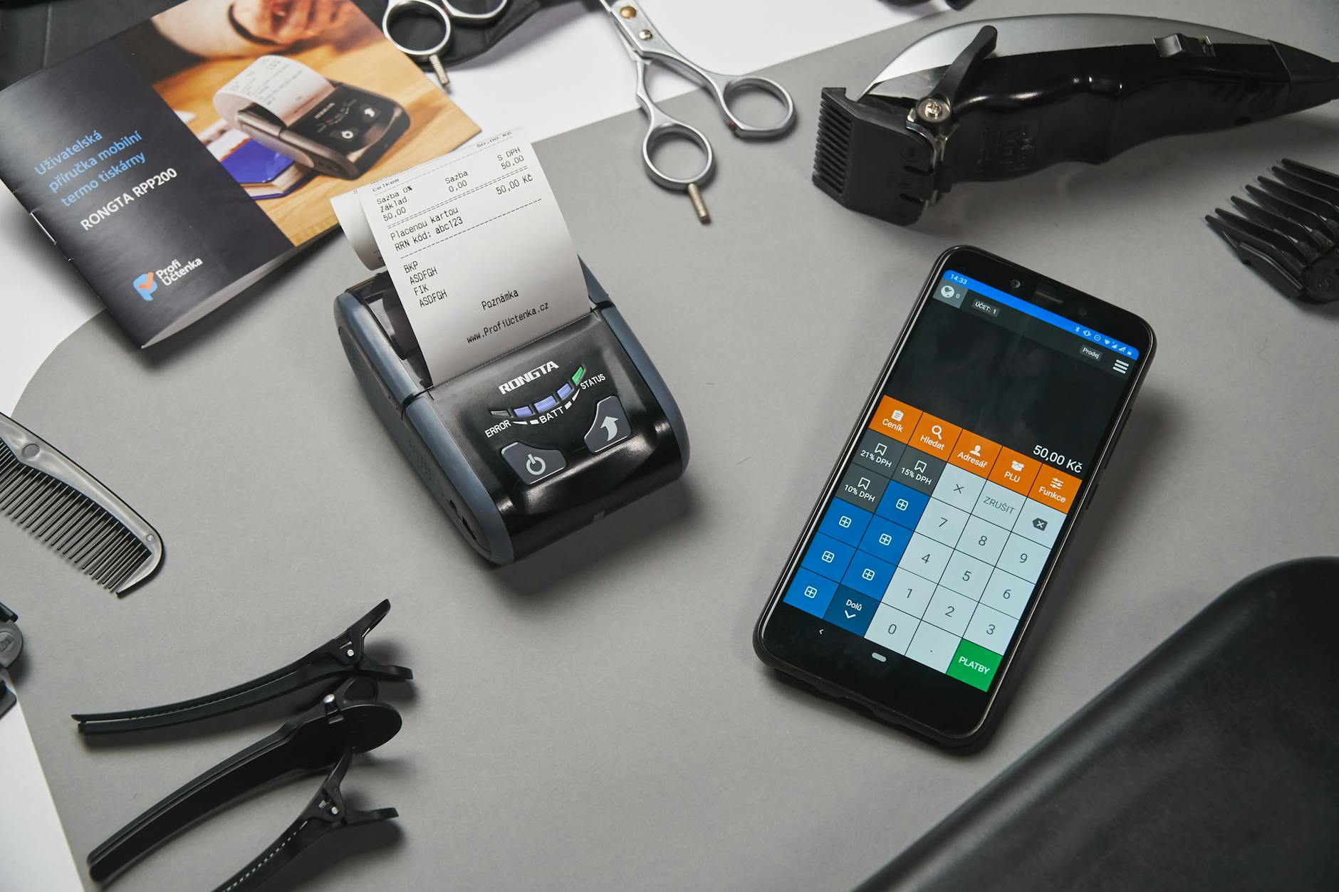 현금 영수증 카드 발급 신청